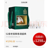泸州老窖老窖醇香盛典52度浓香型白酒整箱礼盒京东自营999ml*1坛年货送礼 实拍图