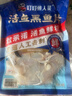 叮叮懒人菜活鱼黑鱼片250g*3袋 免浆黑鱼 海鲜粥火锅酸菜鱼食材半成品预制菜 实拍图
