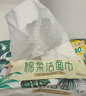 心相印洗脸巾80抽*3包干湿两用棉柔洁面巾加厚一次性抽取式 实拍图