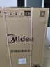 美的（Midea）随心洗 波轮洗衣机全自动家用 9公斤 专利免清洗 健康除螨 MB90V33B 以旧换新 国家补贴 京东自营 实拍图