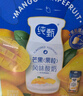 蒙牛纯甄芒芒西柚酸奶200g*10盒 佐餐解腻送礼盒装新老包装随机 实拍图