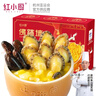 红小厨正宗金汤佛跳墙10参10鲍1680g海参鲜鲍鱼盆菜海鲜菜肴 实拍图