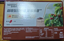 雀巢（Nestle）【樊振东同款】1+2特浓低糖*速溶咖啡三合一冲调饮品30条390g 实拍图