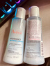 雅漾（Avene）恒润肌活保湿精华液100ML 小蛮腰肌底精华干敏滋润 实拍图