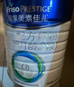 美素佳儿（Friso）皇家幼儿配方奶粉3段（1-3岁幼儿适用）800g*3罐 乳铁蛋白 实拍图