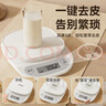 海尔电子秤厨房秤APP智能秤长续航0.1g高精度 家用称重小型克称烘焙食物秤 实拍图