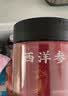 云南白药旗舰店西洋参片220g 花旗参含片切片人参皂苷泡酒泡水送礼礼品 实拍图
