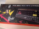 ROG魔导士Ace HFX ZywOo限量版 磁轴键盘有线游戏键盘Gasket结构8K回报率无畏契约打瓦小蜜蜂电竞键盘 实拍图