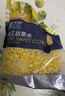 京鲜生  浦之灵水果甜玉米粒900g/袋 非转基因 轻食沙拉 冷冻蔬菜年货节 实拍图