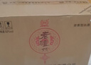 泸州老窖原酿天典品河山浓香型白酒 宴请52度 500mL 6瓶 婚宴用酒节日送礼 实拍图
