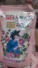 立白大师香氛洗衣液 100g袋装 持久留香玫瑰花香 柔顺护衣旅行装 实拍图