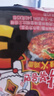 三养（SAMYANG）火鸡面三养3倍辣火鸡面方便面700g(140g*5)早餐泡面拌面宵夜速食 实拍图