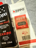 ZIPPO之宝配件耗材 半年口粮 打火机油 小油*2+火石*1+棉线*1 实拍图