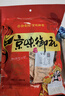 御食园 白芸豆500g轻食甄选 即食休闲零食 办公室零食独立小包装 白芸豆500g 实拍图