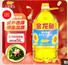 金龙鱼 食用油 葵花籽清香型调和油5L （新老包装随机发货） 实拍图