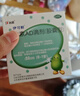 伊可新维生素AD滴剂（胶囊型）50粒0-1岁 婴儿ad 新生儿ad维生素ad滴剂 ad伊可新ad 实拍图