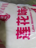 莲花味精1000g 【纯粮酿造99%高纯度】零添加 家用小餐饮 厨房调料 实拍图