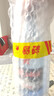 红星二锅头 蓝瓶 绵柔8陈酿 清香型白酒 43度 750ml 单瓶装 口粮酒 实拍图