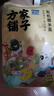 方家铺子中华老字号  有机糯米粉3斤 汤圆年糕糍粑 杂粮面粉 实拍图