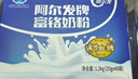 阿尔发富铬奶粉1200g 无蔗糖中老年成人奶粉 调节血糖早餐饮营养食品 实拍图