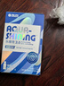 海昌隐形眼镜护理液水感觉3.0护理液360ml*2瓶 清洁滋润美瞳护理液 实拍图