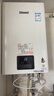 林内（Rinnai）【小蛮腰】16升燃气热水器天然气热水器 智慧恒温升级CPU 低水压启动16GD31（JSQ31-GD31） 实拍图