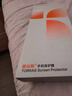 图拉斯冰瓷膜【热销100w+ | 双片装】适用华为Mate70Pro手机膜70Pro+非钢化膜非凡大师RS水凝软膜高清膜 实拍图