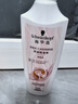 施华蔻（Schwarzkopf）新羊绒脂滋养洗护套装(600ml洗+400ml润) 染烫修护 洗发水 团购 实拍图