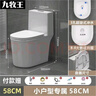 九牧王马桶坐便器家用虹吸式大口径冲力潮州卫生间静音节水防溅马桶坐厕 58长小户型【三孔超旋式】 305/300mm 免费送货入户 实拍图