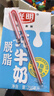 光明 【新鲜日期】脱脂纯牛奶250ml*24盒 零脂肪年货送礼好营养家庭装 实拍图
