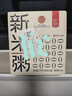魅力厨房即食新米粥300g*9袋免煮家常白粥稀饭早餐即食方便速食配料干净 实拍图