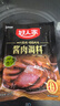 好人家四川香肠腊肉酱肉调料包3袋装【家用实惠】 酱肉调料-300g*3袋-经典酱香味 实拍图