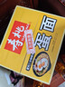 寿桃非油炸蛋面条低脂方便面挂面汤面炒面早餐面速食火锅食材1200g/箱 实拍图