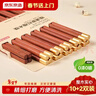 京东京造 筷子 家用食品接触级餐具红檀木【圆顶金福】10双成人+2双儿童 实拍图