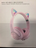 联想（Lenovo）小新头戴式儿童耳机CH100 粉色 猫耳朵造型发光炫彩 85dB保护听力 安全环保材质 长效续航 实拍图