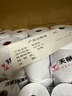 天章 （TANGO）75×60mm30米*50卷 新绿天章单层双胶打印收银纸 超市针式打印机纸 药房彩色单据打印纸 实拍图