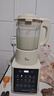 九阳破壁家用全自动1.75L五谷杂粮可拆洗热除菌轻音细腻免滤3-5人用豆浆机破壁机 P370 国家补贴 实拍图