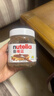意榛滋 Nutella 榛果可可 巧克力酱 350g 早餐涂抹酱 榛子酱 面包酱 零 实拍图