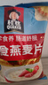 桂格（QUAKER）即食燕麦片1000克袋装 营养早餐 膳食纤维 零添加白砂糖 实拍图