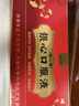 九芝堂银心口服液90支*3盒降血脂银杏叶提取物赖氨酸中老年营养年货礼盒 实拍图