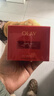 玉兰油（OLAY）全新超红瓶面霜滋润50紧致抗衰老保湿大红瓶护肤品情人节礼物女友 实拍图