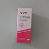 佰萃莱壬二酸15%凝胶配水杨酸细致毛孔霜痘印祛黑头闭口粉刺套装100ml*2 实拍图