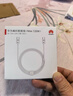 华为原装6A数据线 USB Type-A转USB Type-C/1m线长/支持66W（11V6A）充电 白色CC790 实拍图