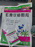 蜀中 玄麦甘桔颗粒 10克*20袋 清热滋阴 祛痰利咽 用于阴虚火旺 虚火上浮 口鼻干燥 咽喉肿痛 实拍图