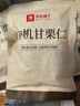 良品铺子有机甘栗仁500g 10袋50g免剥即食板栗仁糯叽整颗栗子坚果长辈送礼 实拍图