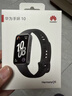 华为（HUAWEI）手环10 标准版 曜石黑 智能手环专业睡眠分析情绪健康心率监测运动手环华为手环9升级 实拍图