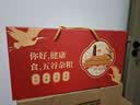 汴都铺子五谷杂粮礼盒早餐粗粮独立包装中秋节送长辈礼品员工福利组合套装 240g*8袋 真空杂粮礼盒 实拍图