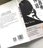 西西弗神话加缪著诺奖得主代表作对人生意义的思考外国哲学随笔人生的意义自愈励志书籍 西西弗神话 晒单实拍图