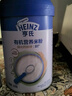 亨氏（Heinz）有机辅食宝宝婴幼儿高铁维C加铁米糊强化钙铁锌高铁米粉 218g 实拍图