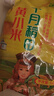 十月稻田 黄小米 1kg 2025新米 赤峰市敖汉旗 米油厚 早餐煮粥 蒸饭软糯 实拍图